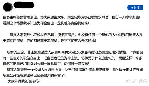 独自表演的视频网友爆料,揭秘网友爆料的神秘个人表演视频  第1张