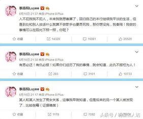 滁州渣男爆料最新消息今天,最新消息揭露惊人真相  第1张