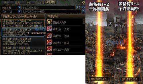 dnf2023最新爆料,揭秘全新爆料，畅游奇幻冒险世界  第1张