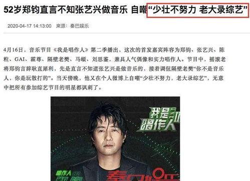 爆料娱乐圈的博主是什么赛道,跟随爆料博主探寻明星真实生活 第1张 爆料娱乐圈的博主是什么赛道,跟随爆料博主探寻明星真实生活 第1张
