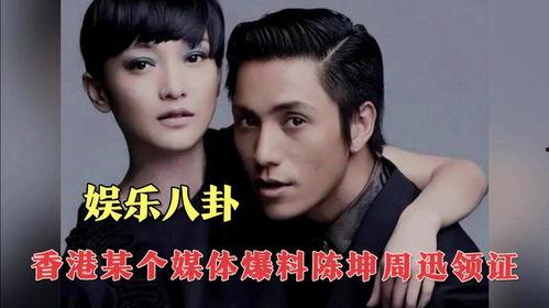 最新娱乐八卦绯闻爆料,神秘恋情曝光,当红明星疑陷三角恋风波 第1张 最新娱乐八卦绯闻爆料,神秘恋情曝光,当红明星疑陷三角恋风波 第1张