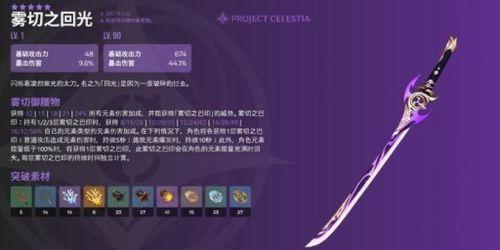 原神技能爆料网站大全最新,神秘力量觉醒，探索未知领域