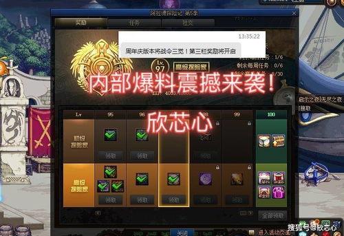 dnf贴吧最新爆料,揭秘游戏新动向与未来更新内容 第1张 dnf贴吧最新爆料,揭秘游戏新动向与未来更新内容 第1张