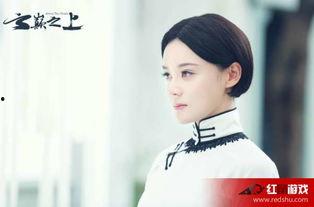 在线观看云巅之上2