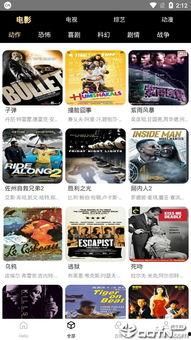 天马影院在线观看,在线观影新体验，畅享海量影视资源  第3张